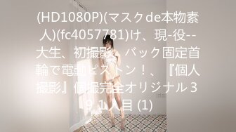 [MP4/165MB]【极品泄密】南京女大与男友自拍泄密