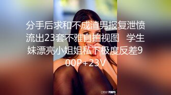 女朋友一下班就给我口交-校花-细腰-娇小-网红