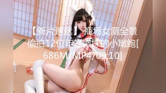 【新片速遞】&nbsp;&nbsp;✨推特60W粉丝网黄潮妹「kitty」露脸性爱私拍 美轻熟女在家自慰被带刺的幻龙玩具插到翻白眼[349MB/MP4/7:54]