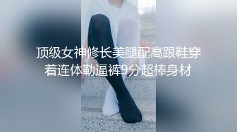 【新片速遞】&nbsp;&nbsp;巨乳黑丝熟女阿姨吃鸡啪啪 身材超丰腴 上位骑乘啪啪打桩 被大鸡吧无套输出 [439MB/MP4/16:15]