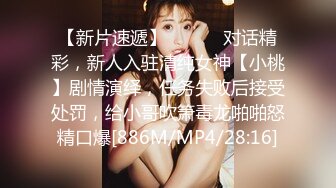 [MP4/907M]9/18最新 按摩店25岁少女全身按摩非要吃鸡干一炮才罢休VIP1196