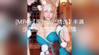 【精彩刺激女神堕落】网红脸女神的呻吟『乖乖小野猫』一个18岁小女孩 被3个壮汉无套轮插爆操 轮番内射骚穴