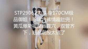 [MP4/ 202M] 开档黑网丝袜美眉