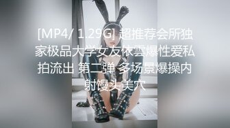 【OnlyFans】2023年亚籍女优 Ayakofuji 大奶风骚熟女刘玥等联动订阅，拍摄性爱订阅视频 女伴有白人也有亚洲人双女接吻 68