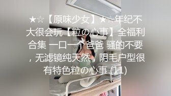 STP32765 蜜桃影像传媒 PMTC045 同城约啪小姐姐用肉穴给我安慰 岚可彤