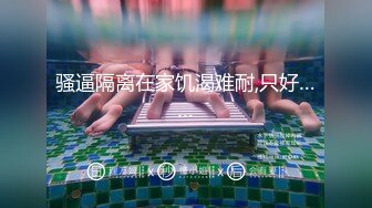 双飞 两个漂亮熟女小阿姨 想操哪个就哪个 身材都不错 大白奶子 肥鲍鱼