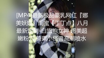 JK多情女出轨多金老板