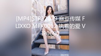 【换妻探花】约一对夫妻交换4P，KTV唱歌撕开丝袜扣穴