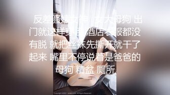 最新众筹✅JVID 捆绑、开鲍~清纯无毛性感美模【SUNNY-小仆娘】过节寂寞难耐，自己玩起来