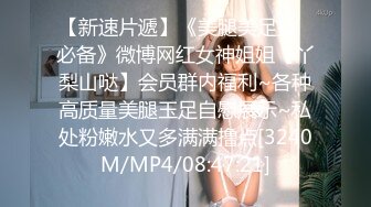 [MP4]《最新重磅新瓜速吃》万元定制网易CC星秀人气风骚万人迷极品女神【小初】私拍~露逼手指道具紫薇各种高潮脸挑逗~炸裂