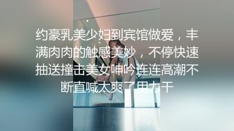 【推荐上集】直男小哥嫖娼翻车,花200元操伪娘