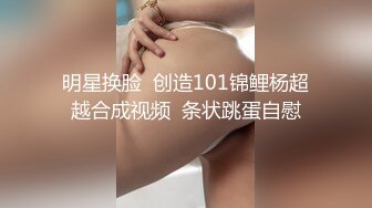 起点传媒 性视界传媒 XSJ161 当著段誉的面操翻