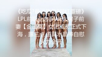 精东影业JD093 参加100万日元挑战的美女“绫波丽”