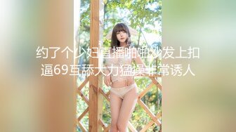 [MP4/ 860M] 国产小青蛙-红杏出墙性感人妻约小青蛙见面诉苦后被各种道具调教还被朋友偷操,发现后3P