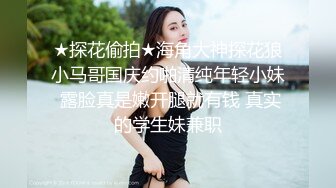 ✨绿奴第一视角✨来自新婚妻子与奸夫的调教，极品美妻穿婚纱装与奸夫在你面前做爱并调教你！