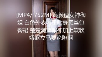 [MP4/ 1004M] 淫荡指数9分，极品风骚外围御姐，性感渔网袜情趣内衣，小伙手指猛扣穴，骚女很享受