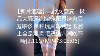 【极品✿蜜臀私教】Ssrpeach NTR饥渴人妻之勾引快递员 粉嫩白虎穴紧致无比 女上位榨精交枪激射中出