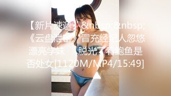 STP30692 自己双飞玩腻了 叫来自己的干儿子玩4P！【白桃小萝莉】女友当摄影师 淫乱4P大趴！