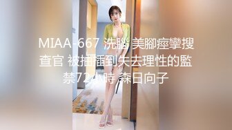 熟女人妻约炮网友偷情小伙无套做爱，骚货穿上黑丝技术熟练配合默契颜射吞精