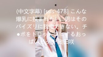 STP32549 蜜桃影像传媒 PMU002 多人混战不良少女用肉体征服校长