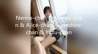 Nenne-chan & Momo-chan & Alice-chan & Mashiro-chan & Yuzu-chan