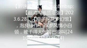 【精东影业】JDMY-004密友，都市男女性爱 第一季 第四集。