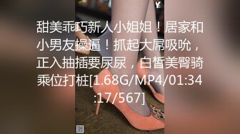 胸前漂亮纹身美女！居家炮友激情操逼！圆润肥臀翘起求操，地上骑乘位深插，后入撞击爆操