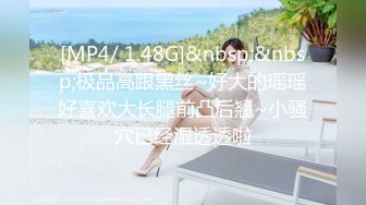 《顶级震撼㊙️极品骚婊》最新流出万狼求购OnlyFans地_狱调教大师【dogmaster】私拍完结~多种刺激玩法吃精双通露出阴门大开