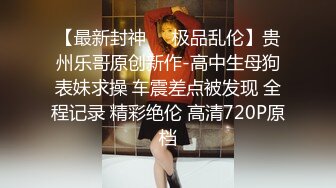 大学生妹子就是韵味迷人 鲍鱼粉嫩鼓胀 纯纯气质苗条好身材奶子屁股大挺饱满