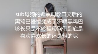 【烈焰红唇极品网红美女】拨开丁字裤炮友一顿舔逼，第一视角特写操逼，圆润美臀骑乘爆操，进进出出快速抽插