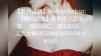 [高清无水印]天堂系列最新豪华巨制-素人约啪第七季：美乳御姐兔女郎Cosplay