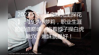 [MP4]STP26668 麻豆传媒 MDSR0002-2《性工作者》EP2 AV女优的真情告白-夏晴子 VIP0600