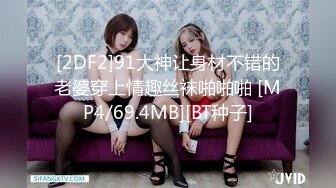 afchinatvBJ奥琳_20190801MOVE编号51B90D55