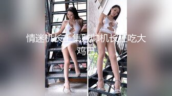 女友被3个壮汉轮流操，沦为他们的玩具