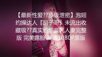 [MP4]STP29022 ?稀有露脸? 高端ACG业界女神爆机少女▌喵小吉▌古装迷情《长相思》古风天花板 绝品鲜美嫩穴开腿待插 VIP0600