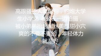 漂亮华裔美眉跪着吃大洋屌