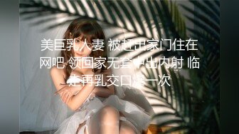 【超推荐❤️会所独家】最新91大神A君SM激情三部曲之疯狂4P协奏曲 爆裂黑丝女神 前怼后入 淫浪叫爽翻天 高清3K原版