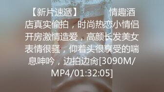 起点传媒 XSJKY012 失散多年的妈妈成了我的炮友-小婕