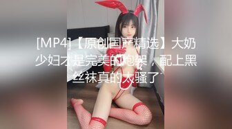 [MP]STP23920 粉裙兼职网红女神&nbsp;&nbsp;抽根事前烟再开操&nbsp;&nbsp;撩起裙子露大白屁股&nbsp;&nbsp;插嘴揉穴骑乘爆插&nbsp;&nbsp;妹子忍着不大