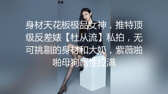 《稀缺极品狠货》国产字母圈王者级女玩家下体开发天花板阴环少女【李小莫】私拍，子宫、尿道、阴道各种探测开发调教 (8)