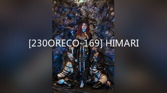 [230ORECO-169] HIMARI