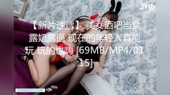 万人追踪OnlyFans极品身材健身女汉子网红亚洲四姑娘私拍疯狂紫薇粉嫩蜜穴展现女人淫荡一面 (15)