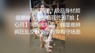 高颜值时尚小姐姐约到酒店 沙发上风姿撩人高筒靴白嫩美腿口干舌燥抱紧互相舔吸噗嗤噗嗤猛力抽操【水印】