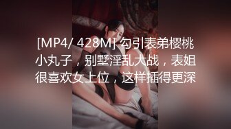 [MP4/463MB]蜜桃影像傳媒 PMC297 巨乳表妹被操得叫爸爸 孟若羽