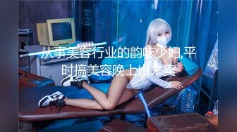 【超美高端??罕见露脸露点】极品CosPlay爆机少女【喵小吉】《尼尔机械纪元》稀有大尺度 柔情机械少女 高清720P版