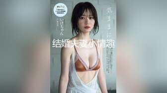 [MP4]【全裸魅惑❤️极致诱惑】未公开作❤️性感女搜查官『暮光』超性感特別秘密調查 献出全部身体等你犯罪