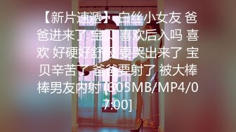 ⚫️⚫️【11月无水印新品】推特S级网黄，剧情淫娃【moremore】付费福利，《淫乱秘书引诱男上司》