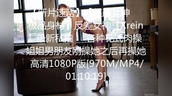 [MP4/ 1.24G] 全網首發極致造愛視覺享受！OnlyFans火爆天然巨乳學妹爹咪最新解鎖劇情私拍