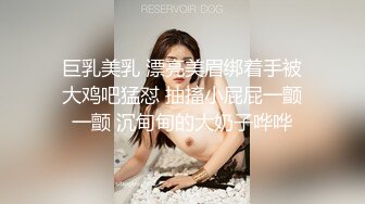 巨乳美乳 漂亮美眉绑着手被大鸡吧猛怼 抽搐小屁屁一颤一颤 沉甸甸的大奶子哗哗