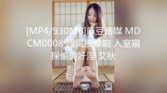 [MP4/ 446M] 淫靡情趣婚纱 身材超棒的小母狗穿上情趣婚纱别有一番风味，圣洁与淫荡并存反差超强